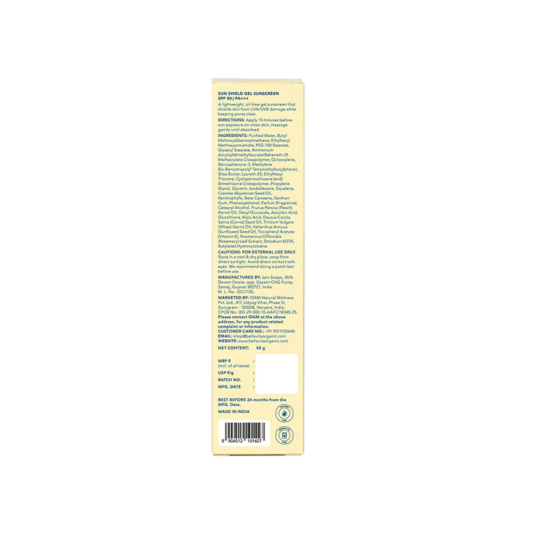 Sun Shield Gel Sunscreen with SPF 50 PA++++ for oily skin - 50gm - Image 10